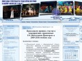 Официальный сайт фестиваля «Жемчужина Приморья»