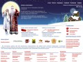 Настоящие Дед Мороз и Снегурочка во Владивостоке