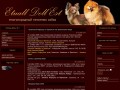 Cайт многопородного питомника собак Etuall Dell Est