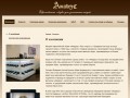 Официальный сайт магазина европейской обуви «Амадеус» во&nbsp;Владивостоке
